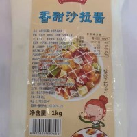 供應(yīng)香甜沙拉醬