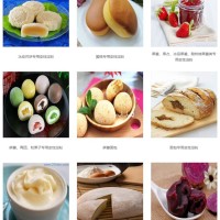 供應(yīng)烘焙食品系列變性淀粉