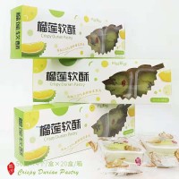 供應(yīng)烘焙專供榴蓮軟酥