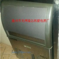 轉(zhuǎn)讓久景制冰機(jī) 45kg制冰機(jī) AC-100出廠日期12年使用時間2年