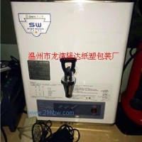 轉(zhuǎn)讓吉之美15升開水器 出廠日期13年使用時間半年