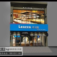 供應[蛋糕房設計] 綠滋園烘焙面包店設計圖 尊貴高雅