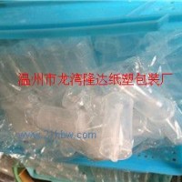 轉(zhuǎn)讓蛋糕塑料模具2