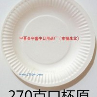 供應(yīng)蛋糕盤子