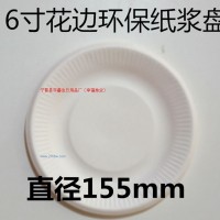 供應(yīng)蛋糕紙盤