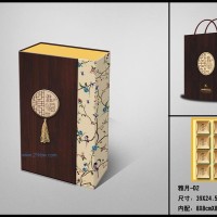 供應(yīng)月餅盒雅月長方