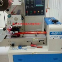 轉(zhuǎn)讓九億JY-320F包裝機(jī) 出廠日期13年 使用時(shí)間半年