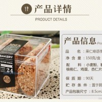 供應(yīng)果仁啡語 手工餅干