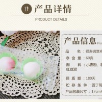 供應(yīng)福壽滿堂麻薯