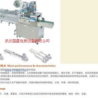 供應(yīng)全自動(dòng)理料自動(dòng)包裝機(jī)