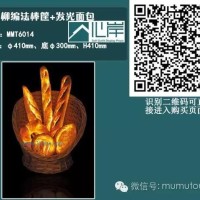 供應(yīng)MMT6014原色柳編發(fā)棒筐+發(fā)光面包
