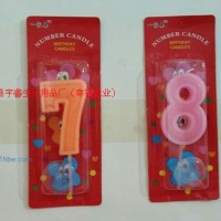 供應(yīng)數(shù)字 蠟燭