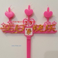 供應(yīng)十二生肖插牌蠟燭