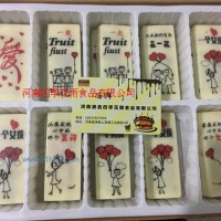 供應(yīng)烘焙蛋糕用巧克力裝飾件：愛情長方