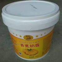 供應香蕉奶露