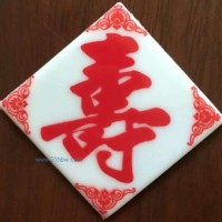 供應巧克力裝飾件 壽字