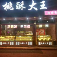 供應(yīng)綜合柜16