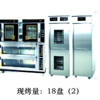 供應(yīng)現(xiàn)烤店組合設(shè)備系列 現(xiàn)烤量：18盤（2）