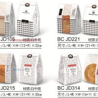 供應(yīng)牛皮紙開窗面包袋-3