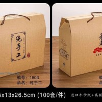 供應(yīng)純手工、私人定制 文字 禮盒