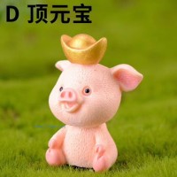 2019新年款蛋糕裝飾件插件-卡通豬頂元寶