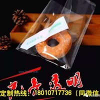 供應(yīng)塑料面包袋，款式多樣，可定制！
