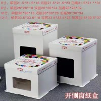 開(kāi)側(cè)窗紙盒-06