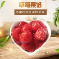 桶裝草莓果醬 面包蛋糕烘培夾心果醬