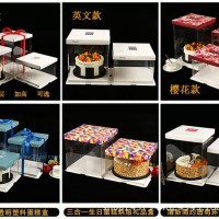 供應生日蛋糕盒 8寸透明蛋糕盒 可視蛋糕盒子