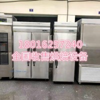 長期收售各 中高端品牌烘焙設(shè)備