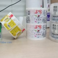 供應(yīng)不干膠