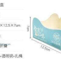 正方形面包吐司包裝盒一次性蛋糕盒西點烘焙包裝盒