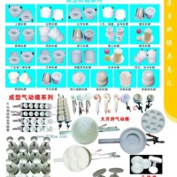 內(nèi)外活動成形機(jī)模、氣動模