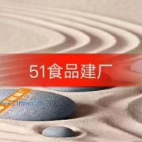 食品建廠咨詢服務(wù)