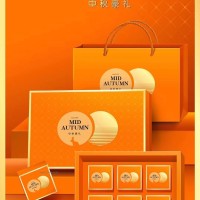 月餅包裝設(shè)計(jì)、加工