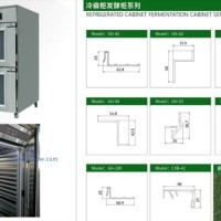 冷藏柜發(fā)酵柜系列配件