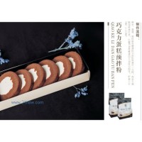 供應(yīng)巧克力蛋糕預(yù)拌粉