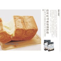 供應(yīng)拉絲吐司面包預(yù)拌粉