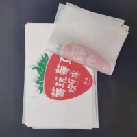 供應(yīng)食品防油紙