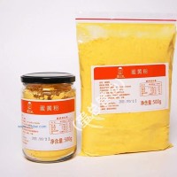 供應(yīng)蛋黃粉