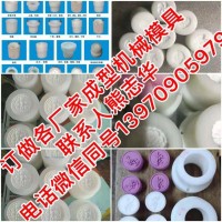 訂做各廠家成型機械模具