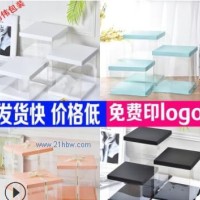 透明三合一生日蛋糕盒4 6 8 10 12 14寸單層雙層加高定制