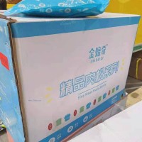 供應(yīng)精品肉松