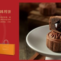 流心巧克力味月餅，代工、批發(fā)