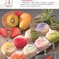 供應(yīng)疊彩真果粒月餅，可代工