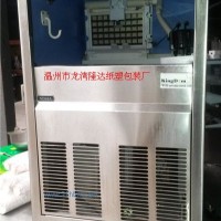 轉(zhuǎn)讓圣唐國際制冰機ND50A 出廠日期14年6月