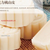 供應(yīng)白巧克力桃山皮