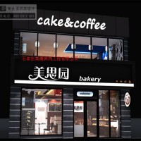 供應山西美思園餅房設計方案圖