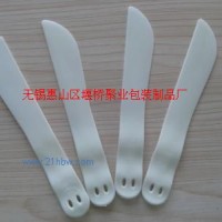 供應(yīng)12g精品笑臉刀（白）
