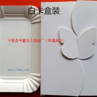 供應(yīng)烘焙蛋糕盤